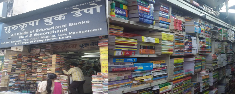 Gurukrupa Book Depot 